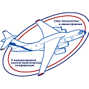 Приглашаем к участию в конференции «Системы управления жизненным циклом изделий авиационной техники»