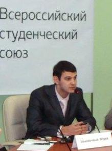Студент МАИ избран президентом Всероссийского студенческого союза