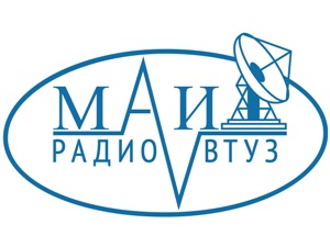 Факультет «Радиовтуз МАИ» в 2017 году отметил 55 лет