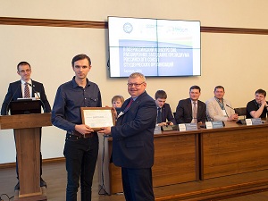 СКБ «Океан» вошло в число лучших студенческих конструкторских бюро РФ