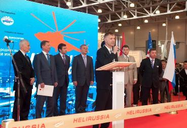 4-я выставка вертолётной индустрии HeliRussia