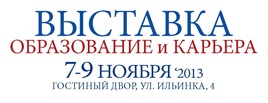МАИ приглашает абитуриентов на выставку «Образование и карьера»