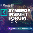 МАИ приглашает на Synergy Insight Forum
