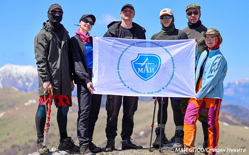 Центральная секция туризма МАИ открыла горный сезон походами по Западному Кавказу