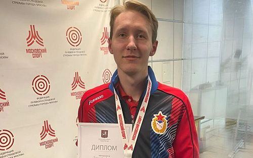 Маёвец стал бронзовым призёром чемпионата Москвы по пулевой стрельбеи