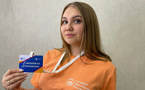 Студентка МАИ победила в проекте «Стажёр Минобрнауки России»