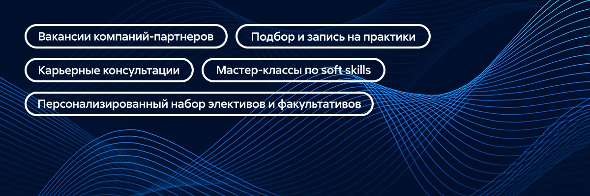 Я зачислен в МАИ. Что делать дальше?