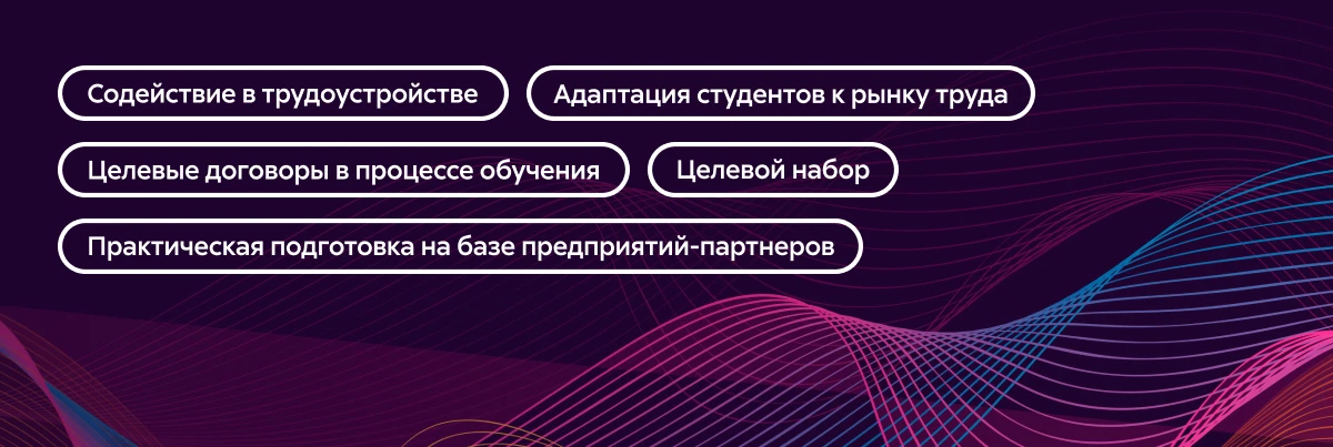 Я зачислен в МАИ. Что делать дальше?