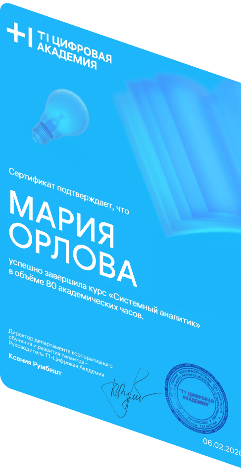 Пример сертификата