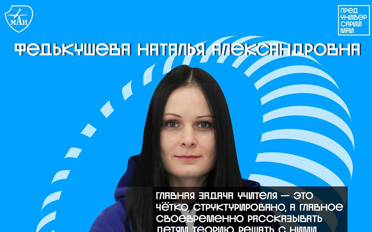 Как сдать ЕГЭ по физике на сотку? Сложно ли это? Что для этого нужно  делать? | новости МАИ