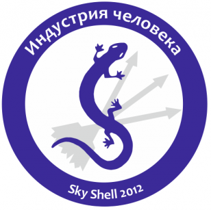 Приглашаем на конференцию, посвящённую интеллектуальным авиаконструкционным материалам