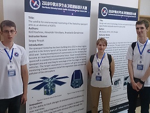 Команда МАИ победила на Российско-китайских соревнованиях по проектированию малых спутников