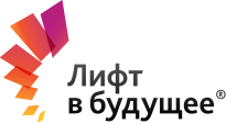 Lift bf. Лифт в будущее логотип. Лифт в будущее программа. Lift bf. Вояж логотип.