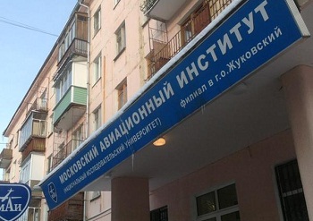 Студенческие билеты вручили первокурсникам филиала МАИ в Жуковском