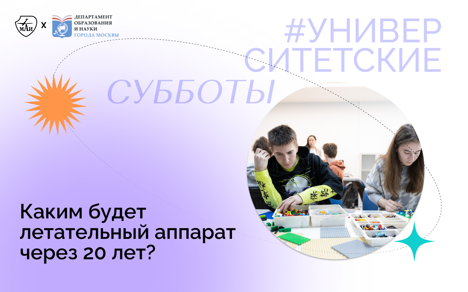 Каким будет летательный аппарат через 20 лет?