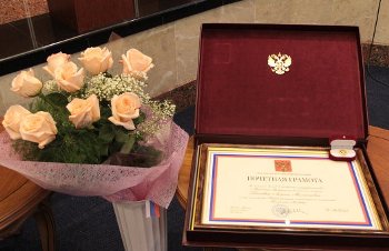 Заведующий кафедрой МАИ награждён Почётной грамотой Президента