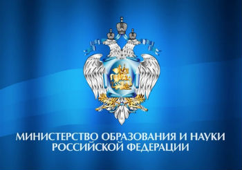 Межвузовская Российско-Южноафриканская научно-техническая конференция