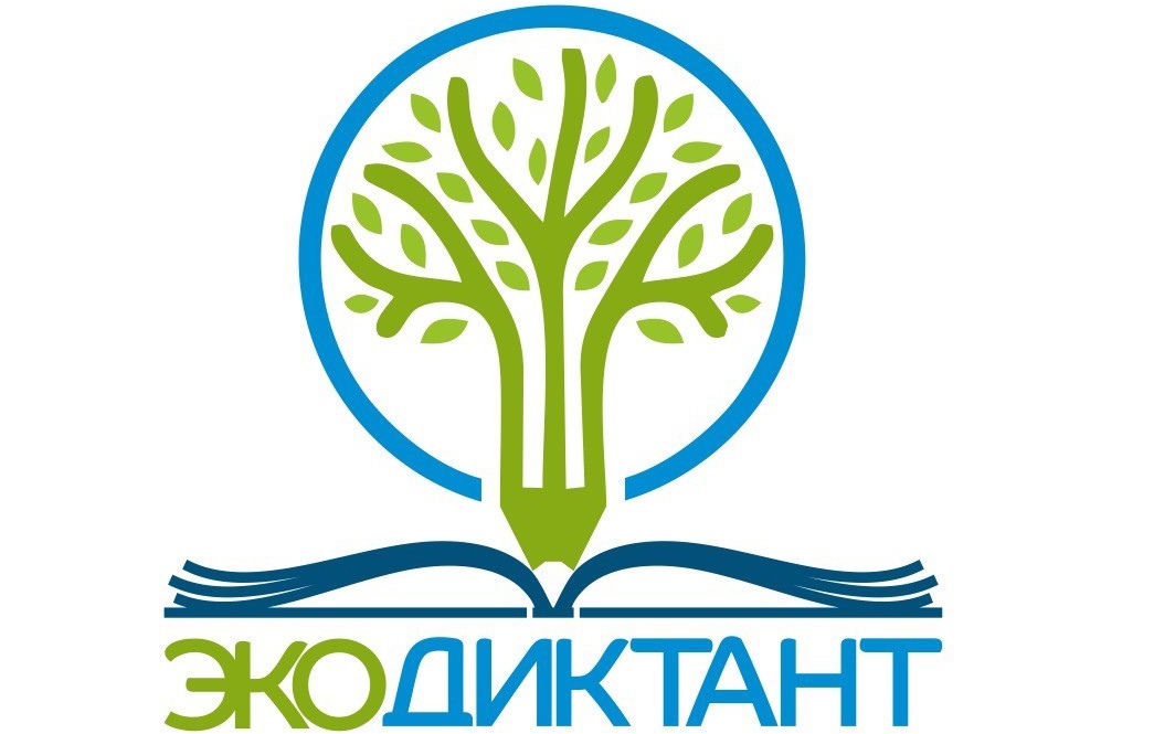 Всероссийский экодиктант в&nbsp;МАИ