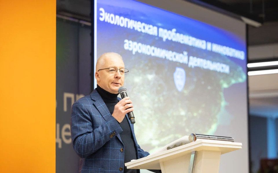 От зелёного финансирования до СИЗов: в МАИ прошла молодёжная экологическая конференция