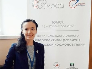 Выпускница МАИ в финале конкурса «Орбита молодёжи» от Роскосмос