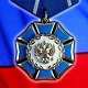 Борис Алёшин награждён орденом Почёта