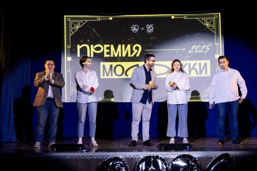 «Молодёжка-2025»: лучшие студенты МАИ получили награды