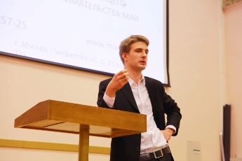 Презентация «Центра начинающего предпринимательства МАИ»
