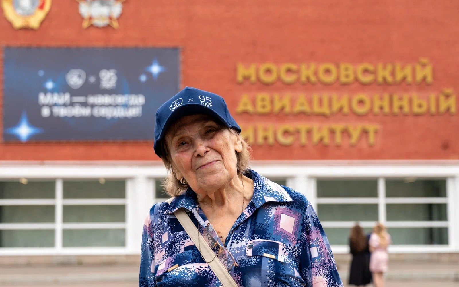«Это часть моей судьбы»: 95-летняя выпускница МАИ вернулась в альма-матер