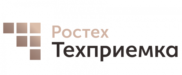 Рт техприемка что это. РТ-Техприемка. Сертификат РТ Техприемка. Ростех лого. Ростех приемка.