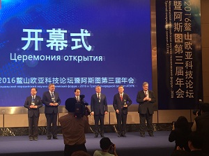 МАИ стал сопредседателем Ассоциации технических вузов России и Китая