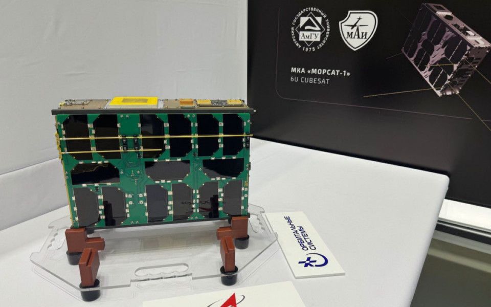 «УниверСат»: Роскосмос отправил на орбиту студенческий спутник с двигателем МАИ