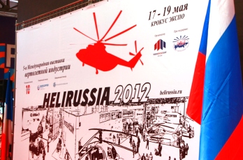 МАИ на выставке HeliRussia — 2012