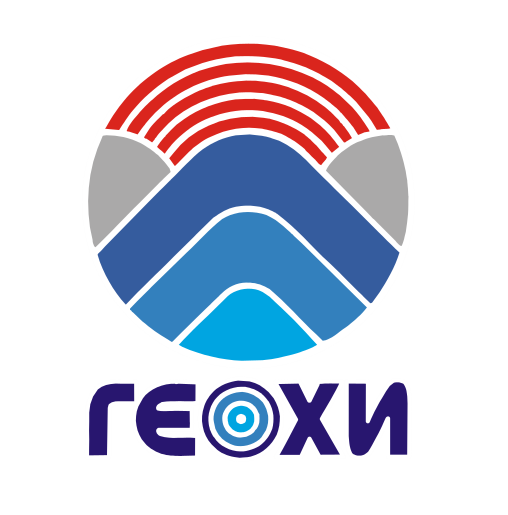 ФГБУН «Институт геохимии и аналитической химии им. В. И. Вернадского РАН»