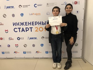 Воспитанники МАИ победили на конкурсе «Инженерный старт-2018»