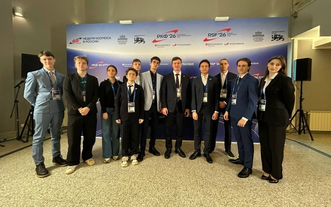 Делегация студентов МАИ приняла участие в Российском космическом форуме