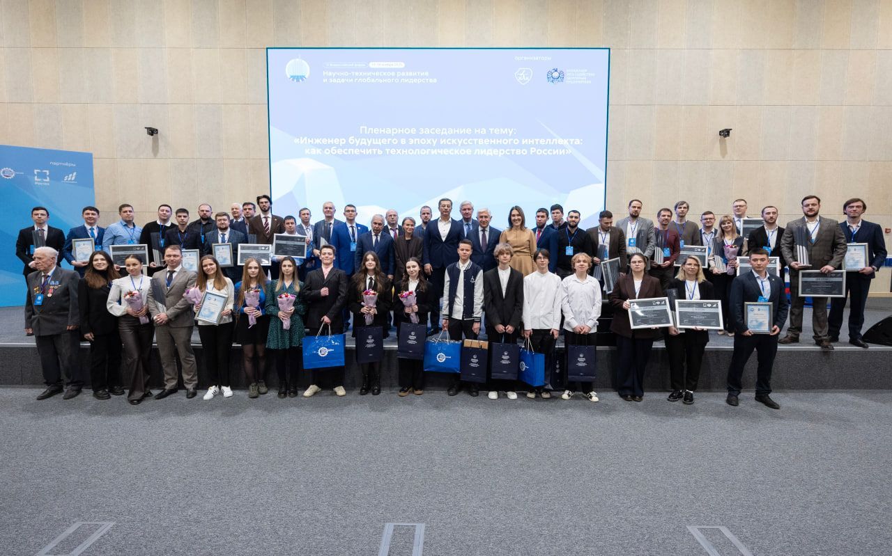 За идеями — большой прорыв: в МАИ прошёл VI Всероссийский форум «Научно-техническое развитие и задачи глобального лидерства»