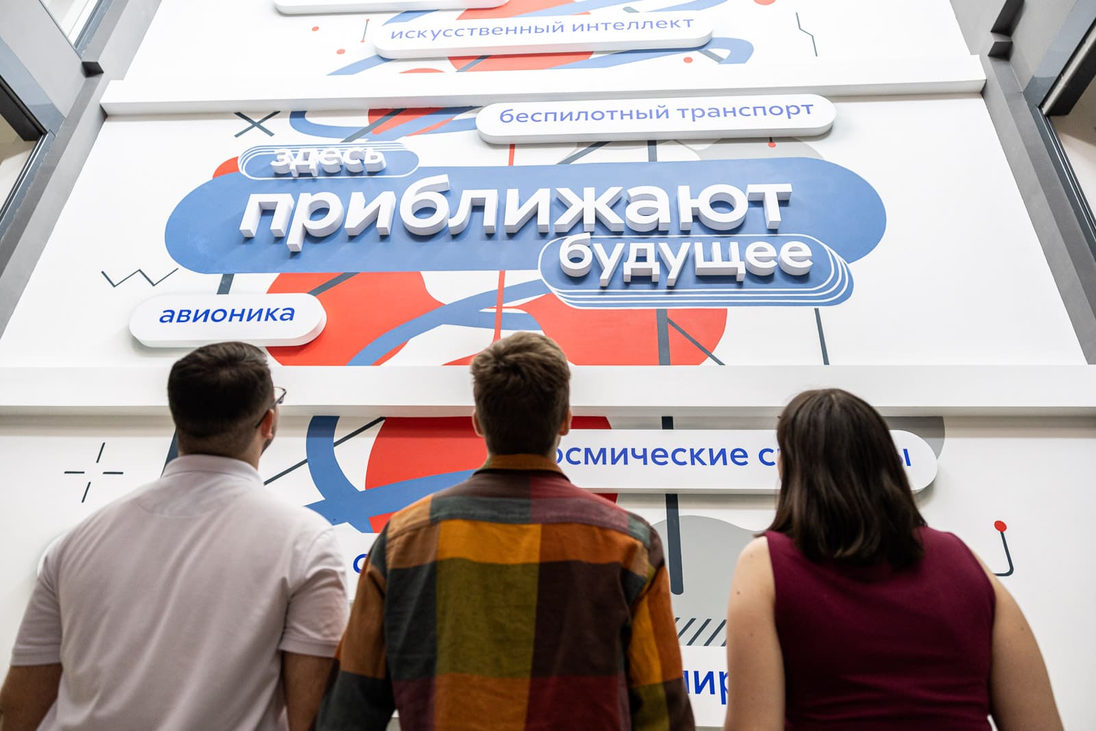 Не просто второй диплом: поступление на программы специализированного высшего образования – магистратуры МАИ