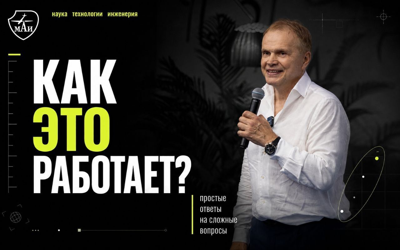 «Если идёшь в полёт как на подвиг, значит, ты не готов»: Герой России Сергей Богдан — о профессии лётчика-испытателя