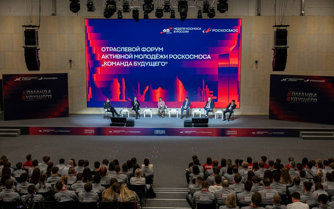 «Команда будущего»: в МАИ открылся форум Роскосмоса для молодых инженеров