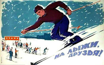 Альпклуб МАИ приглашает на лыжную гонку