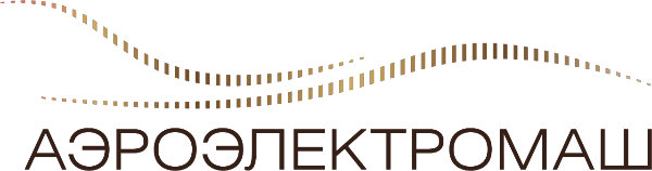 АО «Аэроэлектромаш»