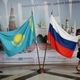 Российская национальная выставка в Казахстане 