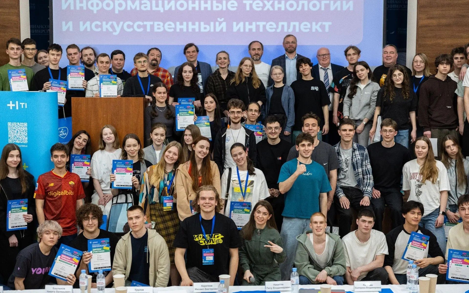 От систем прогнозирования до AI-ассистентов: в МАИ завершилась VI Весенняя школа информационных технологий и искусственного интеллекта