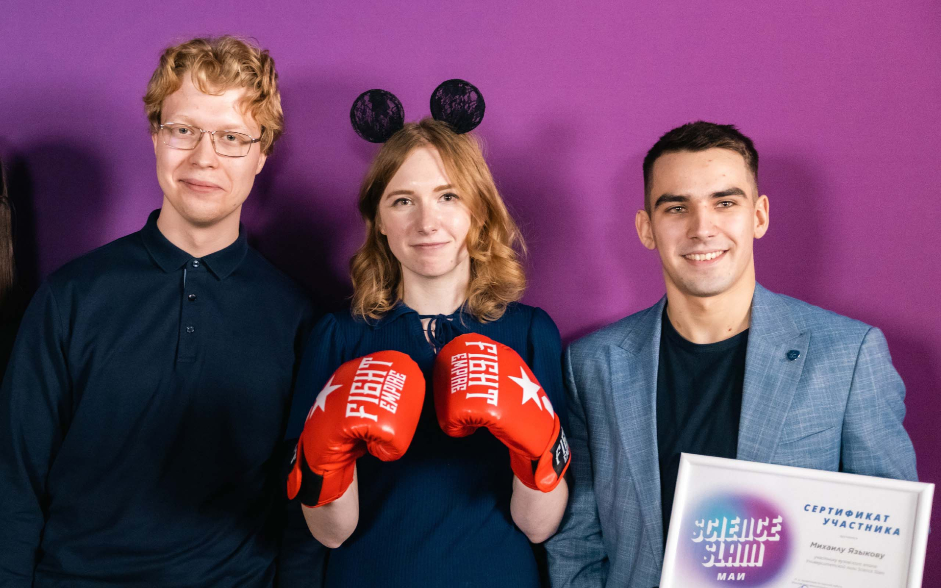 Научный слэм МАИ&nbsp;&mdash; битва молодых учёных в&nbsp;формате научно-популярного шоу