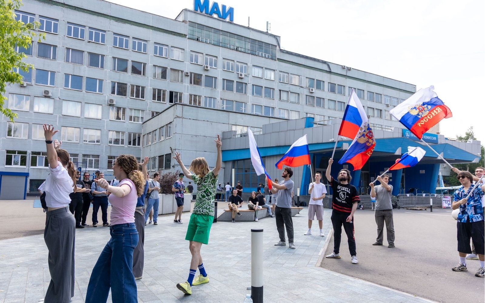 В Московском авиационном институте отметили День России