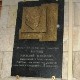 В центре Москвы открыта мемориальная доска в честь академика Василия Павловича Мишина 