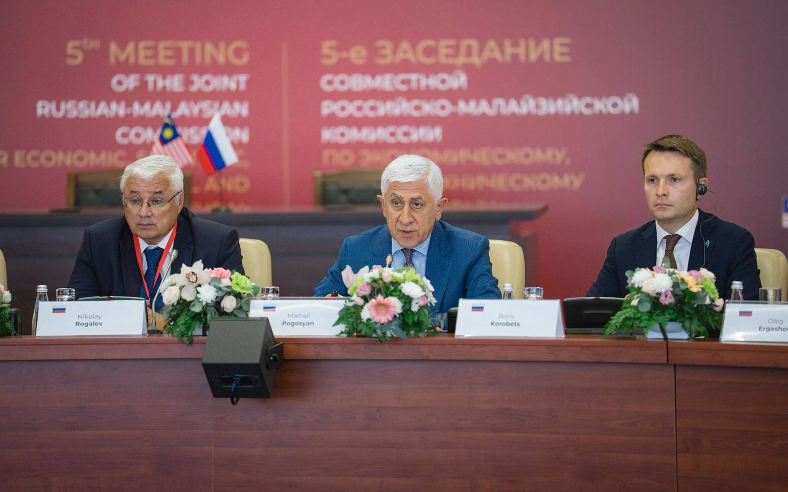 Ректор МАИ Михаил Погосян выступил на заседании Российско-Малайзийской межправительственной комиссии во Владивостоке