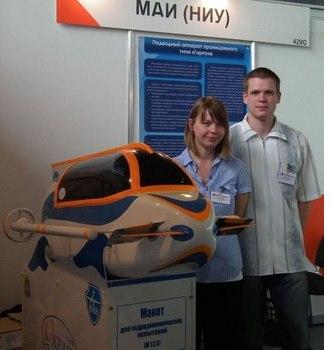 МАИ представит свои разработки на выставке НТТМ — 2013