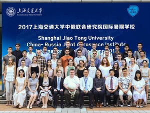 Летняя школа международной магистратуры МАИ в Шанхае: приятные хлопоты и новые знания