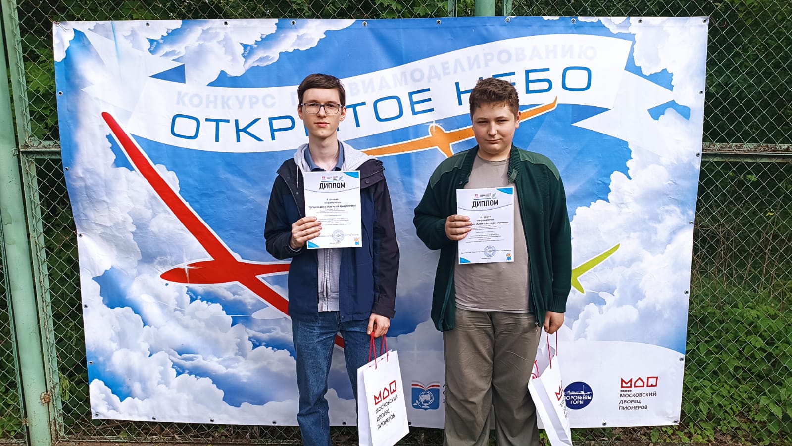 Итоги детских соревнований по скоростным моделям